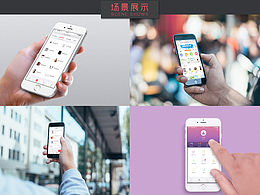 家电类商城APP