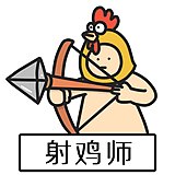 爱吃肉的小阿柒er的头像