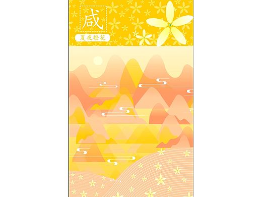 纳爱斯悦白牙膏香氛臻选礼盒