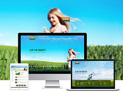 生物科技企业网站-企业官网