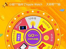 专题页