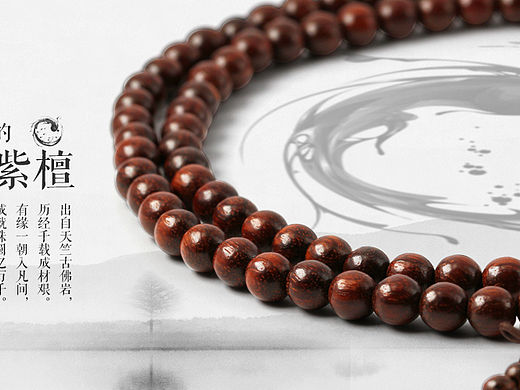 天猫店铺手串店铺海报一轮（个人主页-ZMTU2OTA3MTY=） - 海报 - 站酷设计师鑫玥啊原创素材 - 站酷ZCOOL