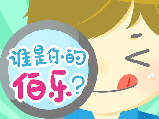 校有APP的h5页面