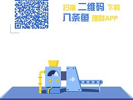 二维码