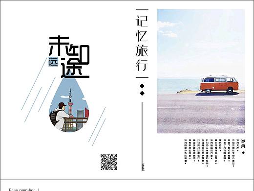 画册