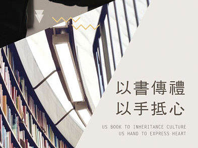 一书一匠项目/微信端界面设计排版