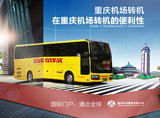 飞机场广告（个人主页-ZMzQ4MzExNg==） - 宣传物料 - 站酷设计师joinhoho原创素材 - 站酷ZCOOL