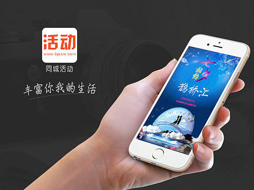 活动APP（个人主页-ZMTc2OTQ5OTY=） - APP界面 - 站酷设计师霄霄原创素材 - 站酷ZCOOL