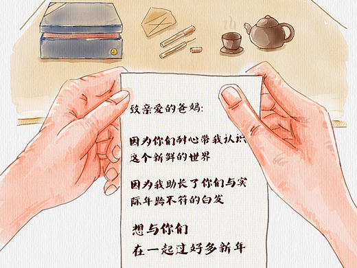 手绘送礼系列海报