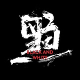 造塑X黑白茶策的头像