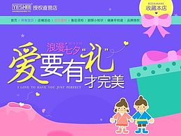 活动页面