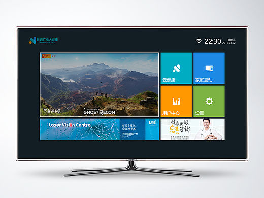 TV DEMO（个人主页-ZMTU0MzQwNzY=） - 其他UI - 站酷设计师scholesy18原创素材 - 站酷ZCOOL