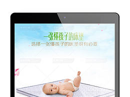 床垫详情