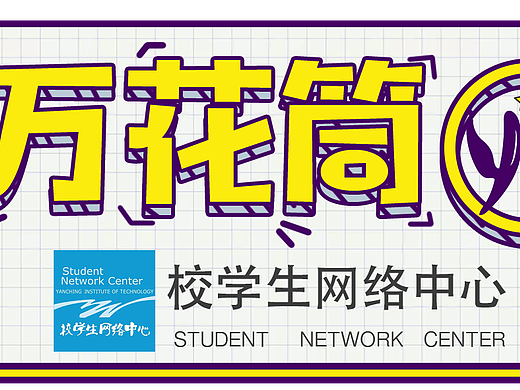 话筒牌（个人主页-ZMzEyMjM5NjA=） - Logo - 站酷设计师龙猫茶原创素材 - 站酷ZCOOL