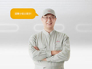 广汽丰田纯牌零件体验网站(个人主页-ZNjI2MDI1Ng==) - 运营设计 - 站酷设计师三足神乌原创素材 - 站酷ZCOOL
