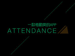 attendance