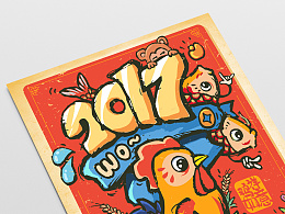 HAPPY NEW YEAR | 鸡年新年海报