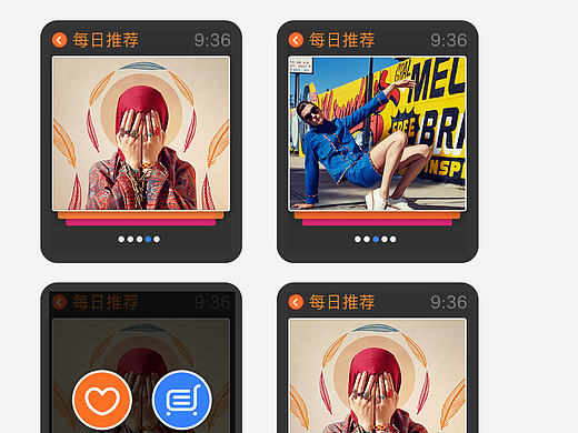 iwatch界面（个人主页-ZMTc1NzYxMDA=） - APP界面 - 站酷设计师yoboom原创素材 - 站酷ZCOOL