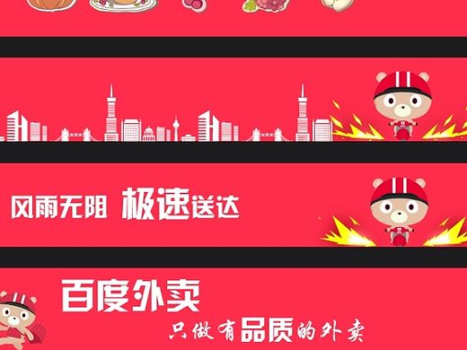 flash动态banner960x160