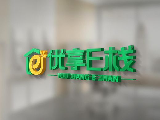 地产中介标志设计/地产标志设计/中介标志设计