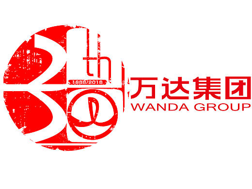 万达集团30周年logo设计（个人主页-ZMTY0OTI1MDg=） - Logo - 站酷设计师蓝小含原创素材 - 站酷ZCOOL
