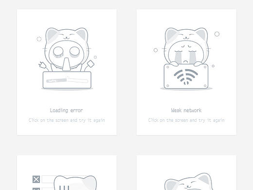 app-404状态图设计