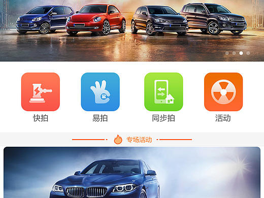 商户端首页（个人主页-ZMTY4MDExNDA=） - APP界面 - 站酷设计师顺时针教育原创素材 - 站酷ZCOOL