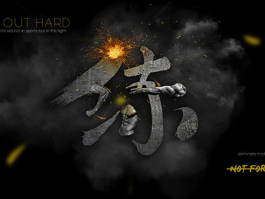 WORK OUT HARDxLT 练手（个人主页-ZMTU3OTU0MjA=） - 海报 - 站酷设计师LeeC上目下子原创素材 - 站酷ZCOOL