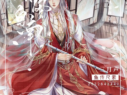 稿稿（個(gè)人主頁(yè)-ZNTY2OTYyNjQ=） - 創(chuàng)作習(xí)作 - 站酷設(shè)計(jì)師三月聲原創(chuàng)素材 - 站酷ZCOOL