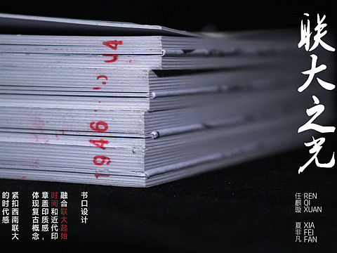 書(shū)籍裝幀設(shè)計(jì)（個(gè)人主頁(yè)-ZNTYxMTQ2NzI=） - 書(shū)籍/畫(huà)冊(cè) - 站酷設(shè)計(jì)師你甜炸了哦原創(chuàng)素材 - 站酷ZCOOL
