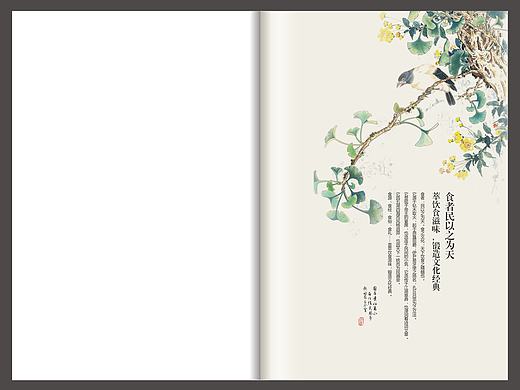 蓉興（個人主頁-ZMjIwMzQ2NDA=） - 書籍/畫冊 - 站酷設計師丫頭妹子原創(chuàng)素材 - 站酷ZCOOL