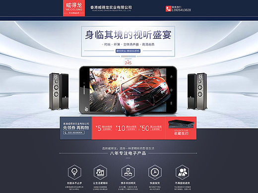 高仿（个人主页-ZMTQxOTgzNjQ=） - 海报 - 站酷设计师其实只是有点小坑原创素材 - 站酷ZCOOL
