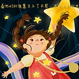 蚊子J的头像