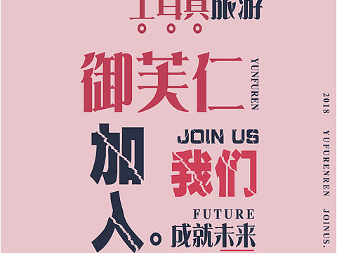 我想到带你去浪漫的土耳其（个人主页-ZMzA1MDIyMzI=） - 海报 - 站酷设计师kw吴岸坤原创素材 - 站酷ZCOOL