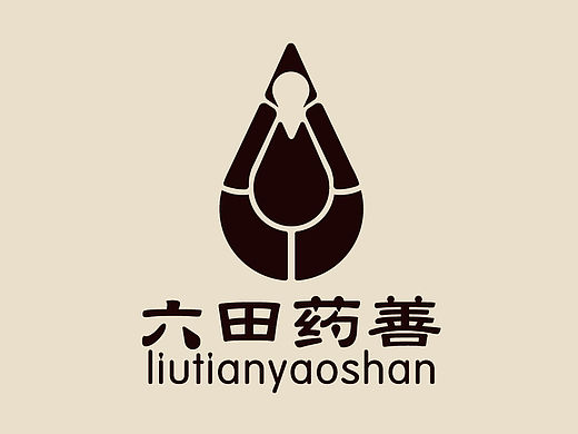 六田药善品牌logo提案