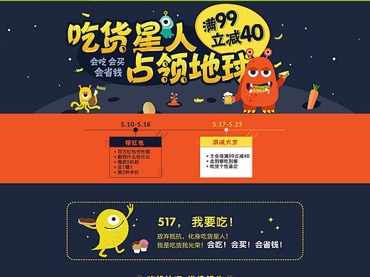 专题页（个人主页-ZMjA4NDEwNTI=） - 运营设计 - 站酷设计师sulihua66原创素材 - 站酷ZCOOL