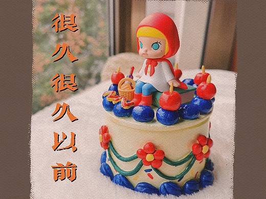 【石塑黏土】原创复古盲盒蛋糕收纳盒