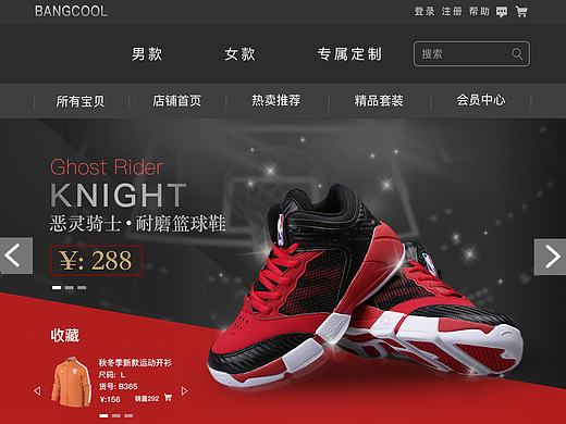 網(wǎng)頁商城（個人主頁-ZMTk4NzI5Njg=） - 企業(yè)官網(wǎng) - 站酷設(shè)計師caiyanho00原創(chuàng)素材 - 站酷ZCOOL