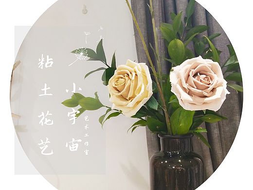 小宇宙～超轻黏土仿真花