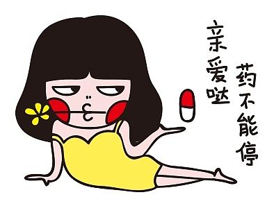 女汉子表情包