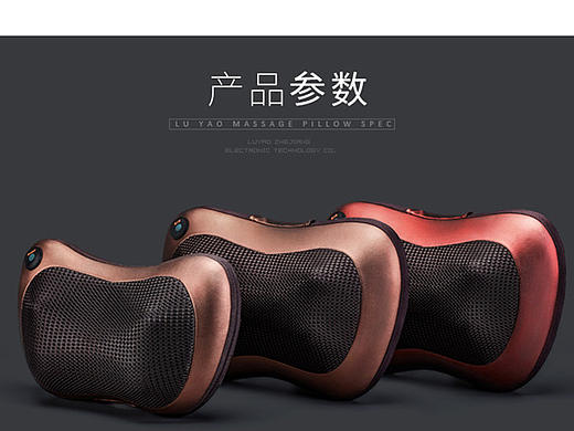 按摩器詳情頁(yè)設(shè)計(jì)（個(gè)人主頁(yè)-ZMTY1ODU1MDg=） - 電商 - 站酷設(shè)計(jì)師零點(diǎn)工作室原創(chuàng)素材 - 站酷ZCOOL