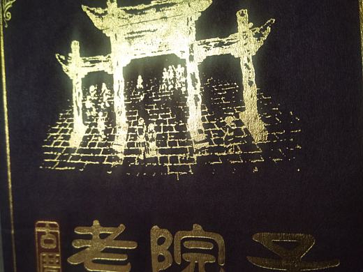 棕底色＋燙啞金（個(gè)人主頁-ZMzA1NTAzOTY=） - 產(chǎn)品攝影 - 站酷設(shè)計(jì)師云喬原創(chuàng)素材 - 站酷ZCOOL