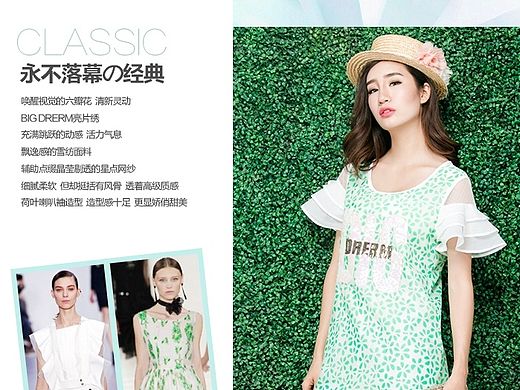 女装详情（个人主页-ZMTI3NzAyMDQ=） - 电商 - 站酷设计师vv258原创素材 - 站酷ZCOOL