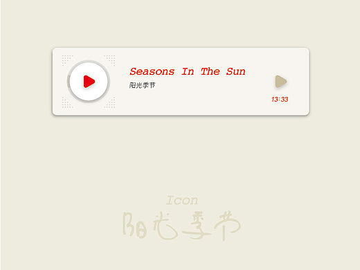icon-3(临摹+创新)