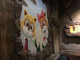 深圳卡通创意3d立体画