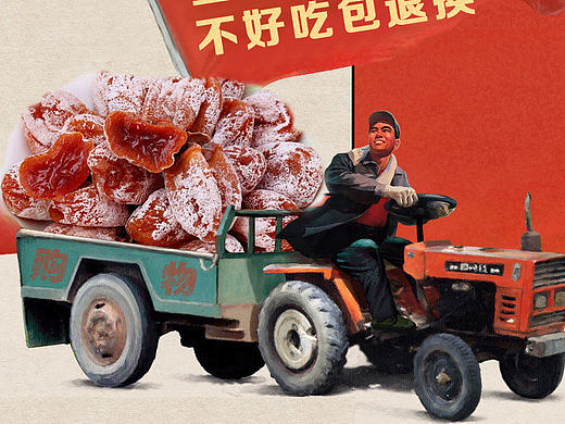 直通车（个人主页-ZMTk1NDk4MjA=） - 电商 - 站酷设计师wyr765073431原创素材 - 站酷ZCOOL