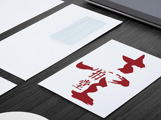 【logo设计】古典、中国风、古韵、毛笔字logo、标志