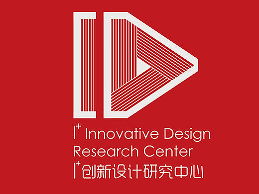 【练习】I+创新设计研究中心LOGO设计及思考过程