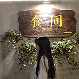 六金z的头像