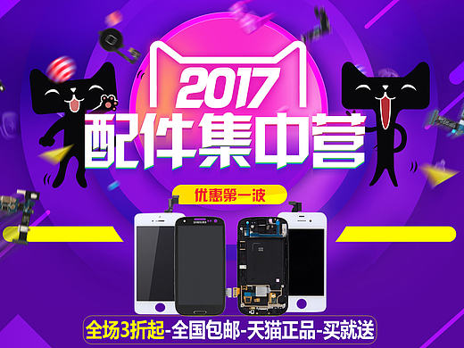 2017离职前最后一波首页